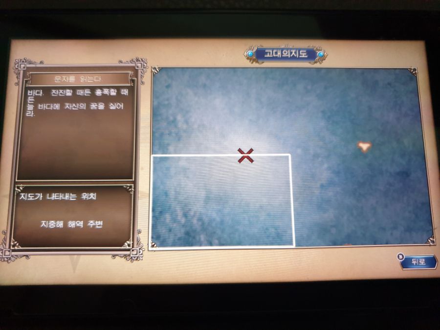 이게 도대체 어디인지 모르겠어요 도와주세요ㅜ_1.jpg