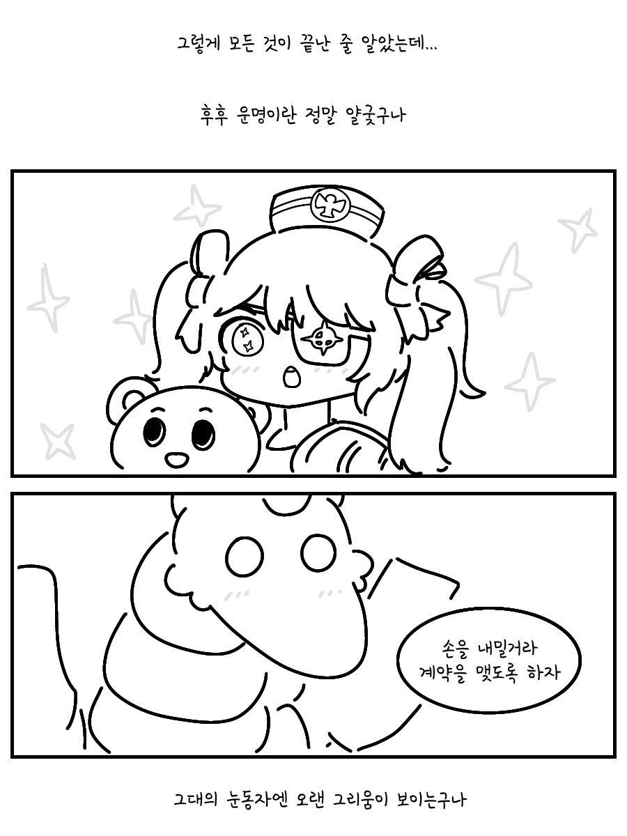 라오622-만화.png