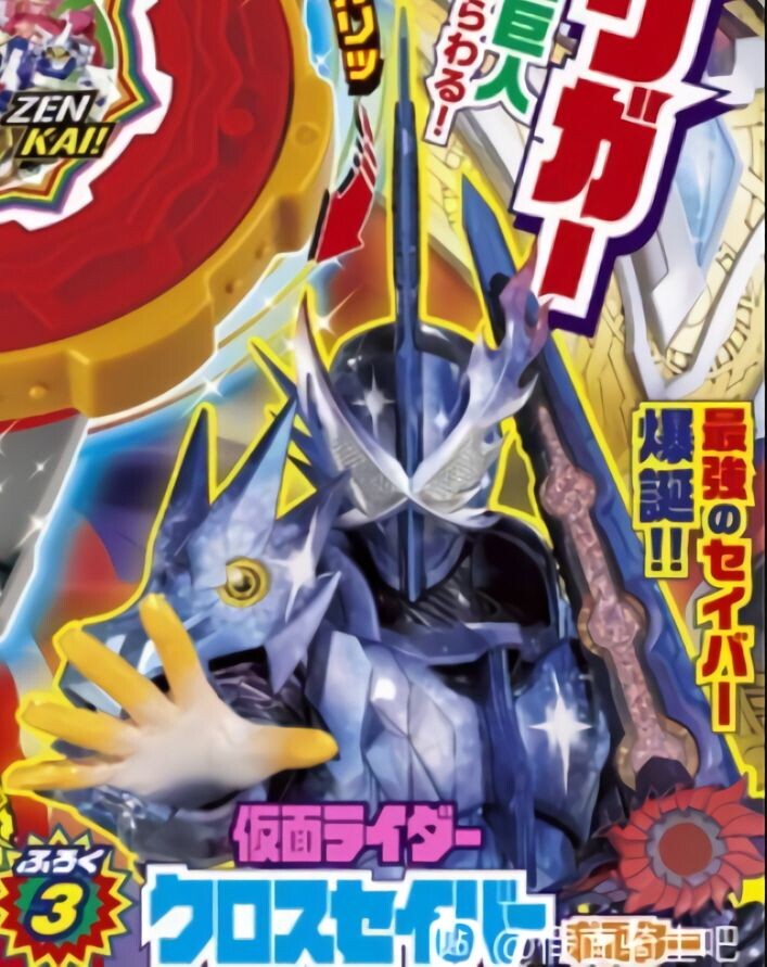 세이버 최종폼_1.jpeg