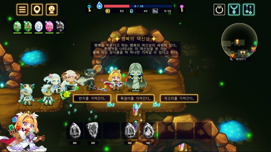 파티 빌딩 로그라이크 '비비드 나이트' 스팀 출시_8.jpg