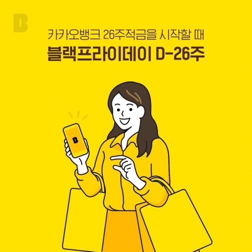 카카오뱅크 왜이러냐 ㅋㅋㅋ_1.jpg