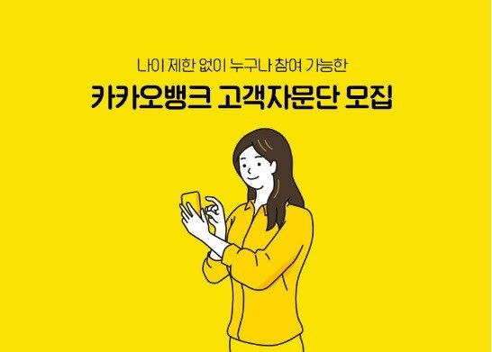 카카오뱅크 그 손모양 모음.jpg | 정치유머 게시판