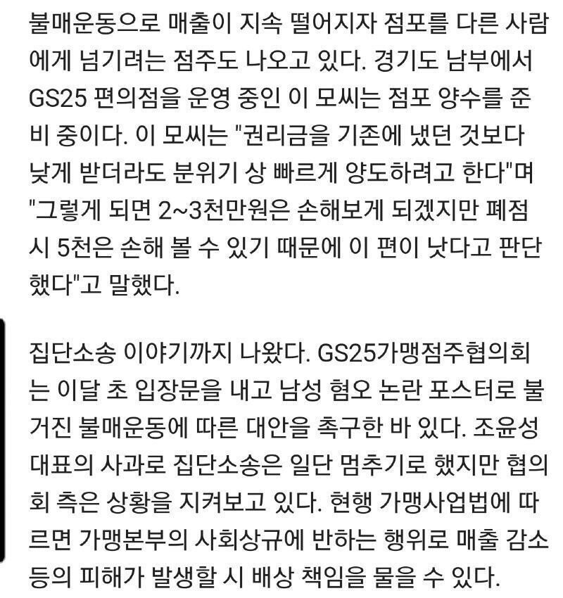 GS 근황jpg