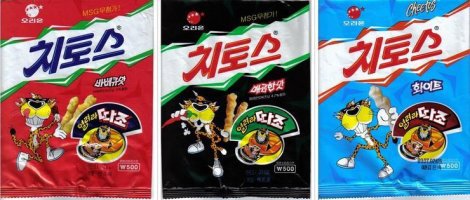 80,90년대 아재들 초딩때 인기있었던 과자_2.jpg