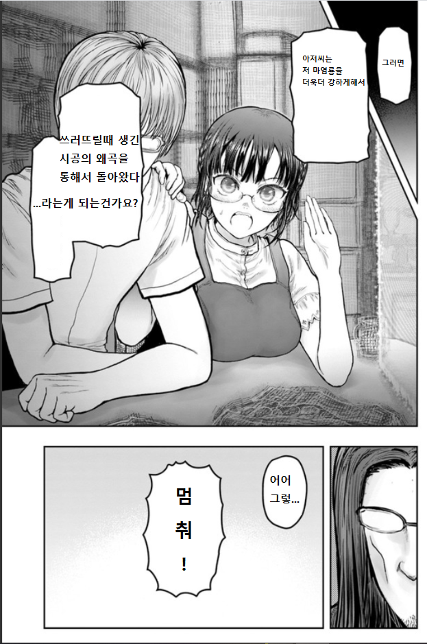 스크린샷(1046).png