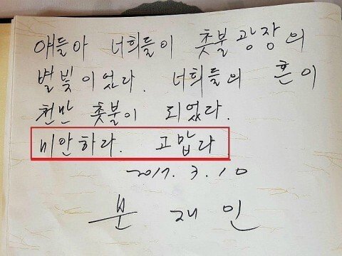 정용진 신세계부회장 SNS_1.jpg