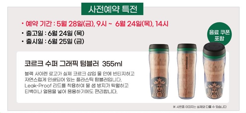 [겜우리] SWITCH 마리오 골프 슈퍼 러시 예약 특전판 / 64,800원_3.jpg