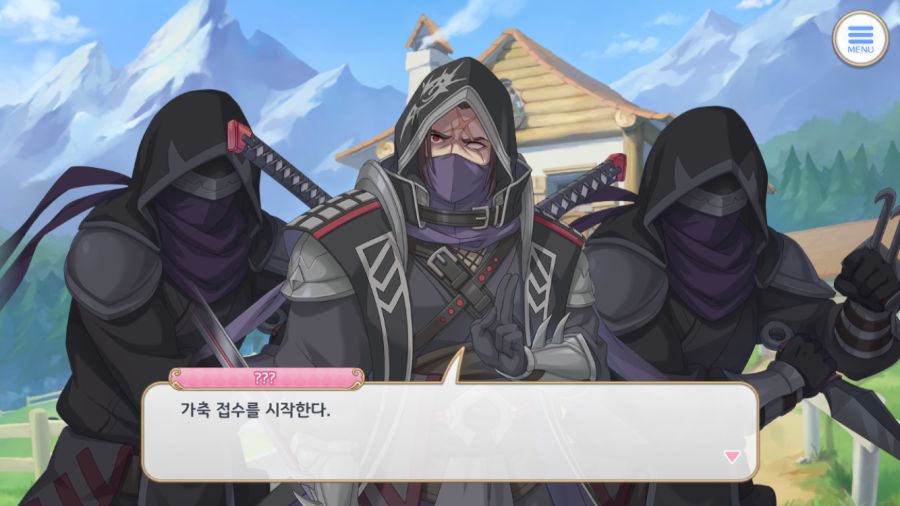예고 | 모바일 정보 게시판 [프린세스 커넥트] 다음 이벤트 목장의 네 농부 가난한 목장 분투기 예고 | 모바일 정보 게시판 | 루리웹