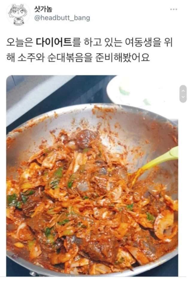 싱글벙글 먹여서 응원하자..jpg_7.jpeg