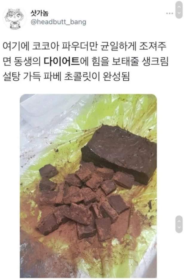 싱글벙글 먹여서 응원하자..jpg_9.jpeg