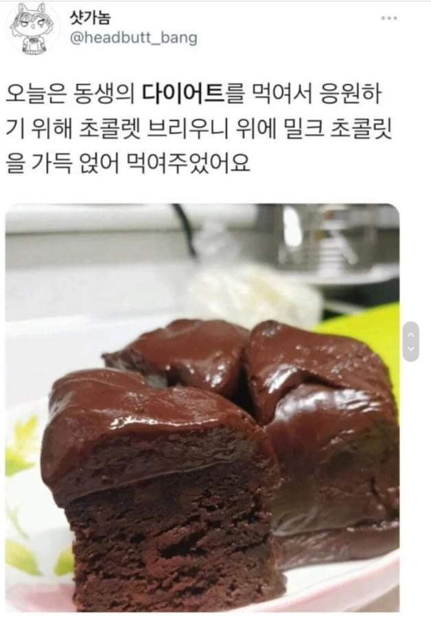 싱글벙글 먹여서 응원하자..jpg_10.jpeg