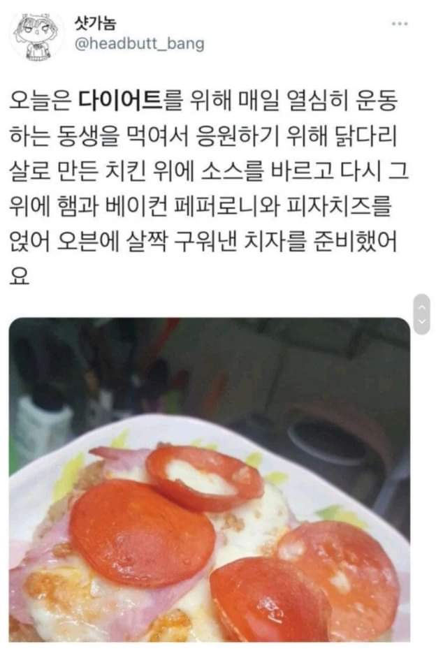 싱글벙글 먹여서 응원하자..jpg_12.jpeg