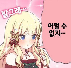어쩔 수 없는 짤_1.jpg