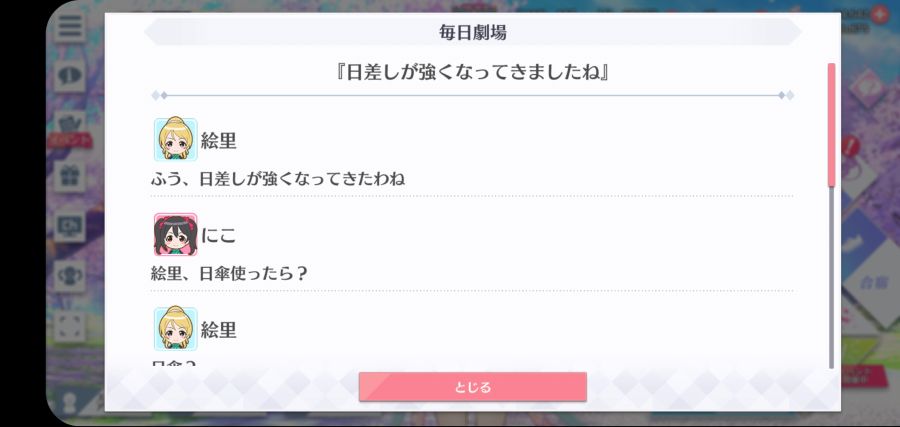 스쿠스타 매일 극장 210529_1.jpg