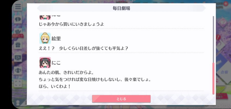 스쿠스타 매일 극장 210529_4.jpg