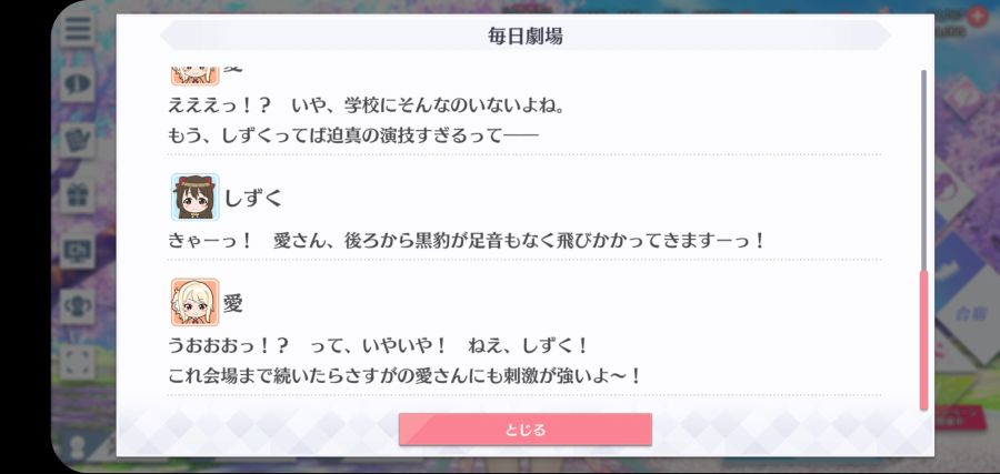 스쿠스타 매일 극장 210530_4.jpg