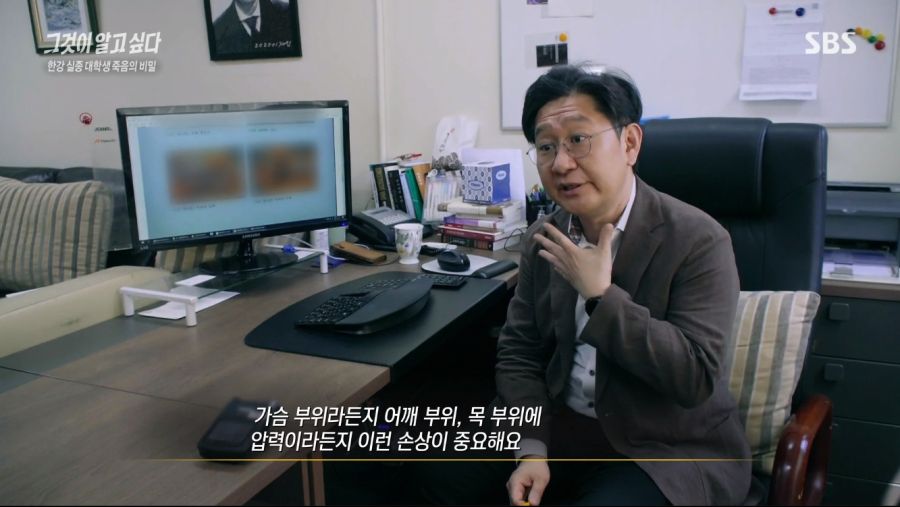 그것이 알고싶다 요약_2.jpg