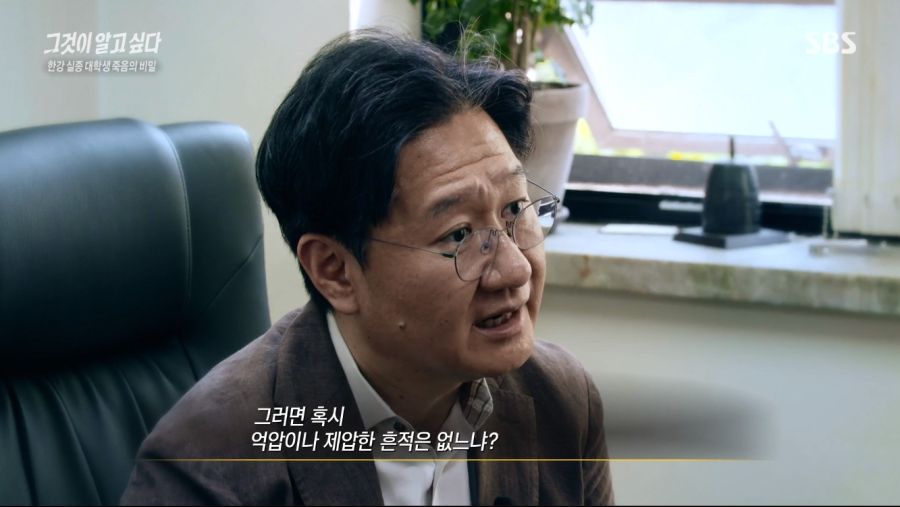 그것이 알고싶다 요약_3.jpg
