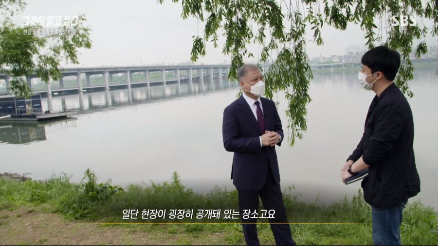 그것이 알고싶다 요약_11.jpg