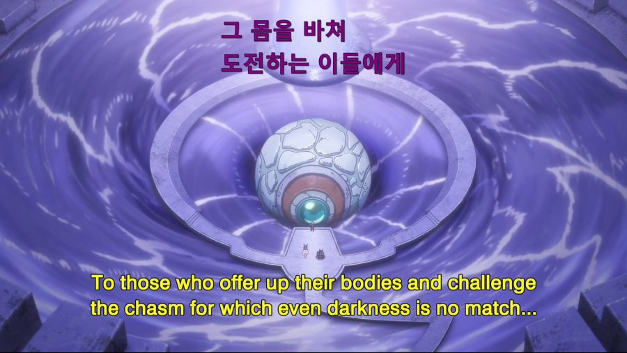 [메이드 인 어비스] 대사로 보는 각 하얀호각별 가치관의 차이_8.jpg