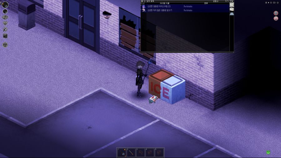 좀보이드]식량 보존 방법_3.jpg