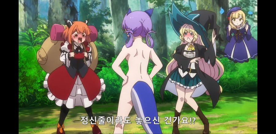 [슬라임 300년~] 드래곤, 풍기문란을 일으키다_11.jpg