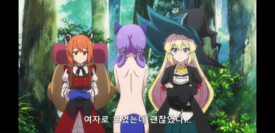 [슬라임 300년~] 드래곤, 풍기문란을 일으키다_20.jpg