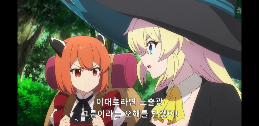 [슬라임 300년~] 드래곤, 풍기문란을 일으키다_28.jpg