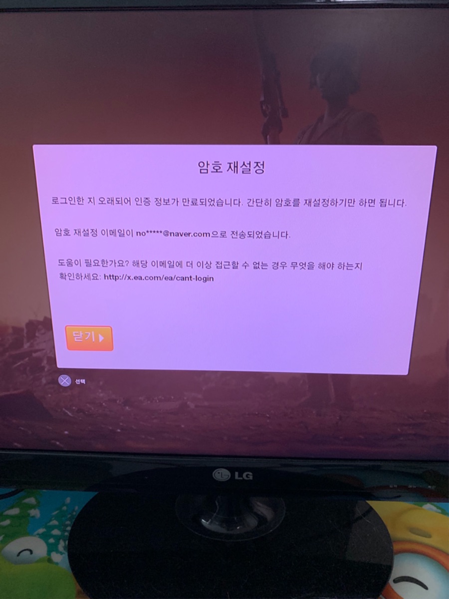 배틀필그 로그 ps_1.jpeg