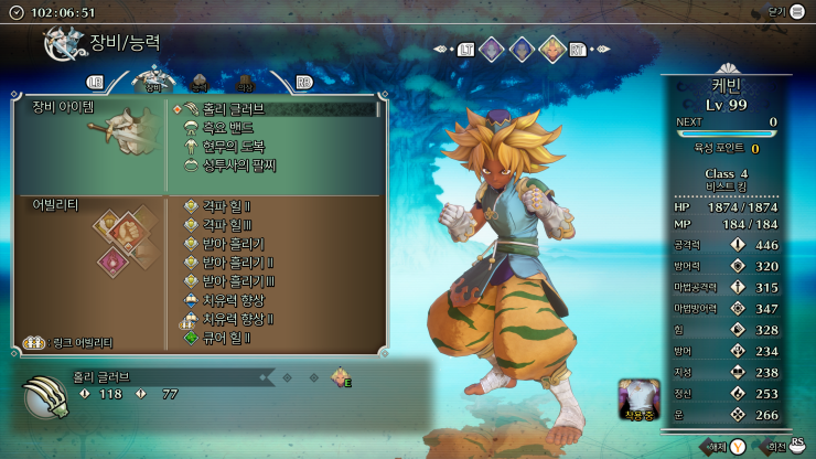 Trials_of_Mana___2021-02-13_오후_1_55_43.png