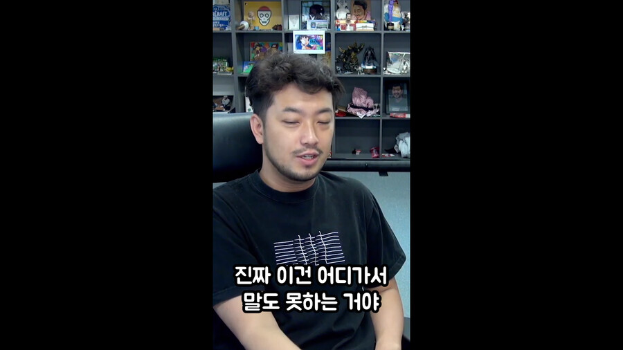 [인방] 침착맨 메이플 충격 반전 실화.jpg_1.png