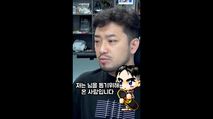 [인방] 침착맨 메이플 충격 반전 실화.jpg_11.png