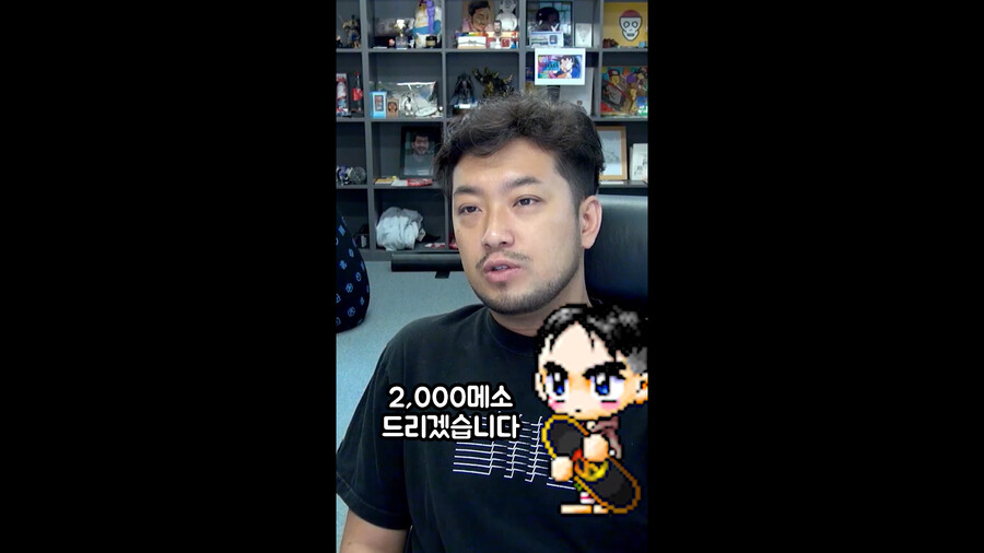 [인방] 침착맨 메이플 충격 반전 실화.jpg_12.png