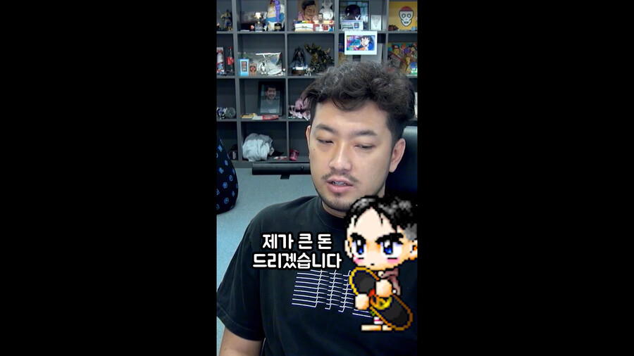 [인방] 침착맨 메이플 충격 반전 실화.jpg_15.png