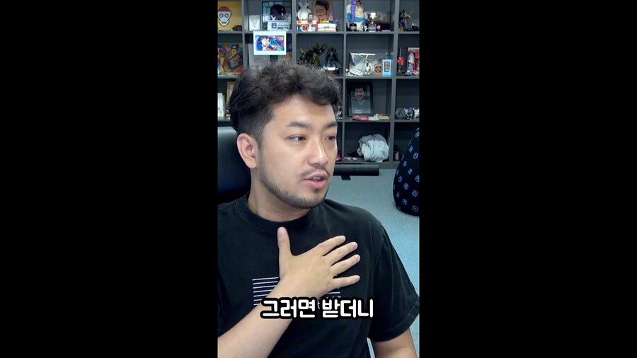 [인방] 침착맨 메이플 충격 반전 실화.jpg_20.png