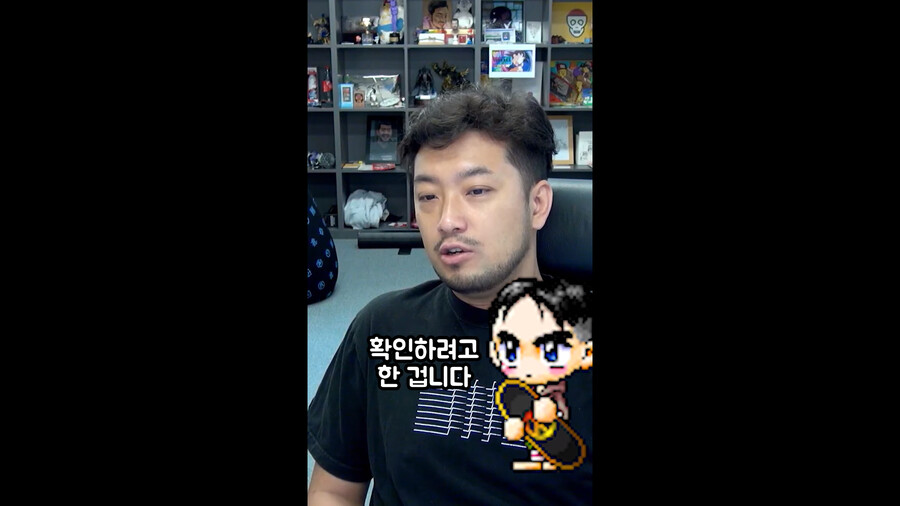 [인방] 침착맨 메이플 충격 반전 실화.jpg_25.png