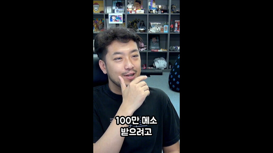 [인방] 침착맨 메이플 충격 반전 실화.jpg_28.png