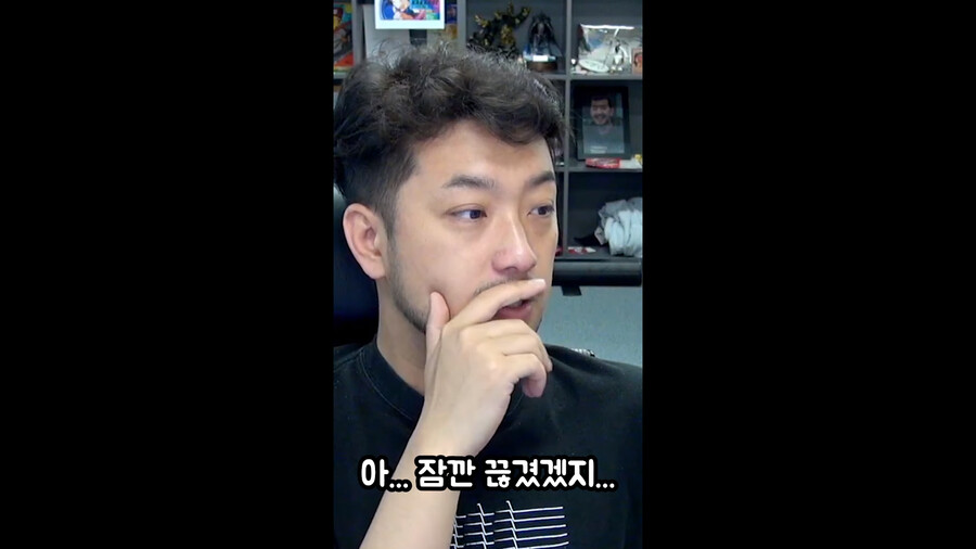 [인방] 침착맨 메이플 충격 반전 실화.jpg_36.png