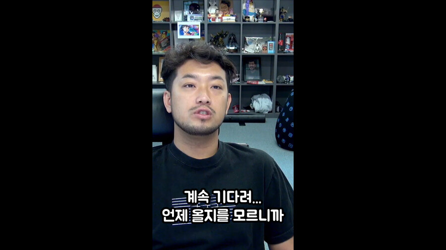 [인방] 침착맨 메이플 충격 반전 실화.jpg_39.png