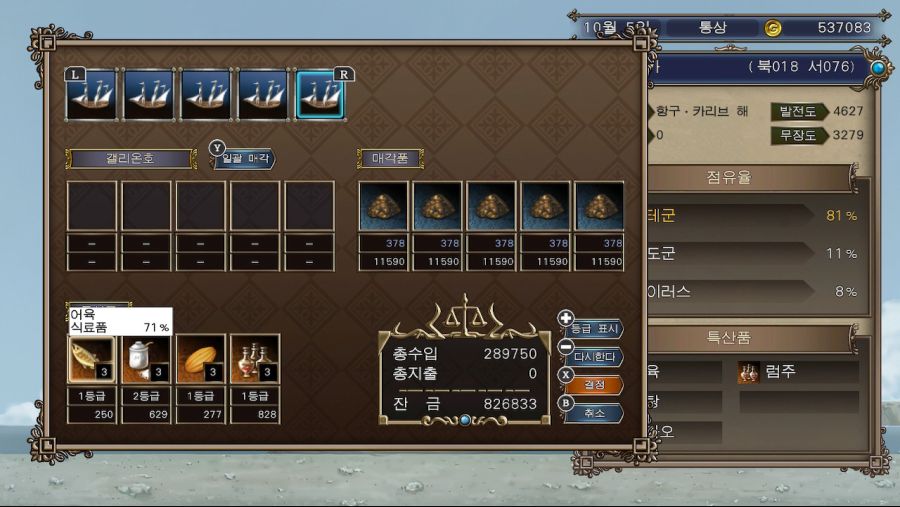 티알 초반 돈벌기 루트_1.jpg