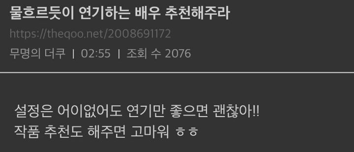 냇가에 흘러가는 성동일 .GIF_1.jpeg