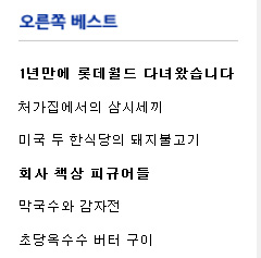 회사 책상 피규어들_5.jpg
