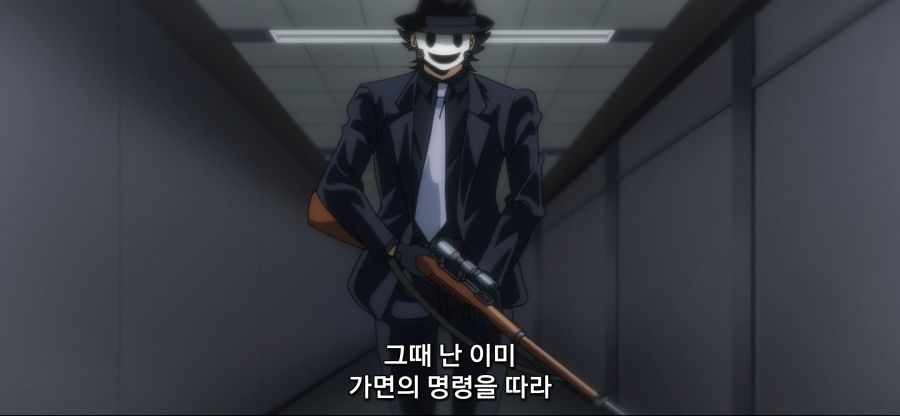 [천공침범]알 수 없는 공포 | 애니메이션 갤러리