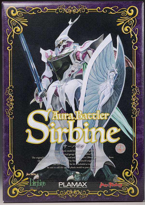 [맥스팩토리] PLAMAX 서바인 해외 리뷰_1.jpg