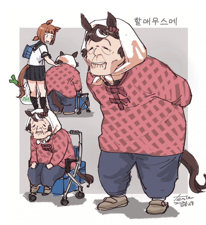 [말딸] 할머니 우마무스메.manhwa_1.png