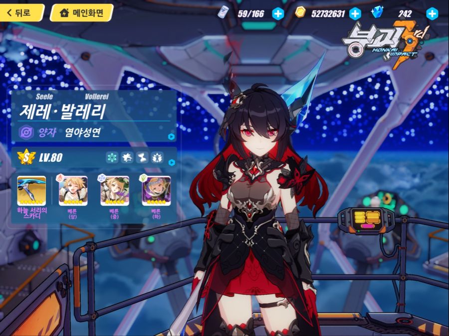 붕괴) 흑제레 종결했다_1.jpg