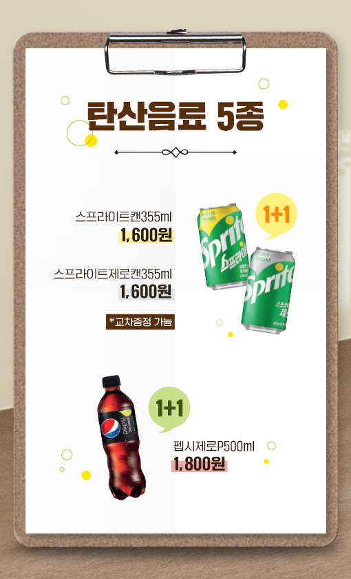 CU 편의점 6월 주요 할인 행사 정리