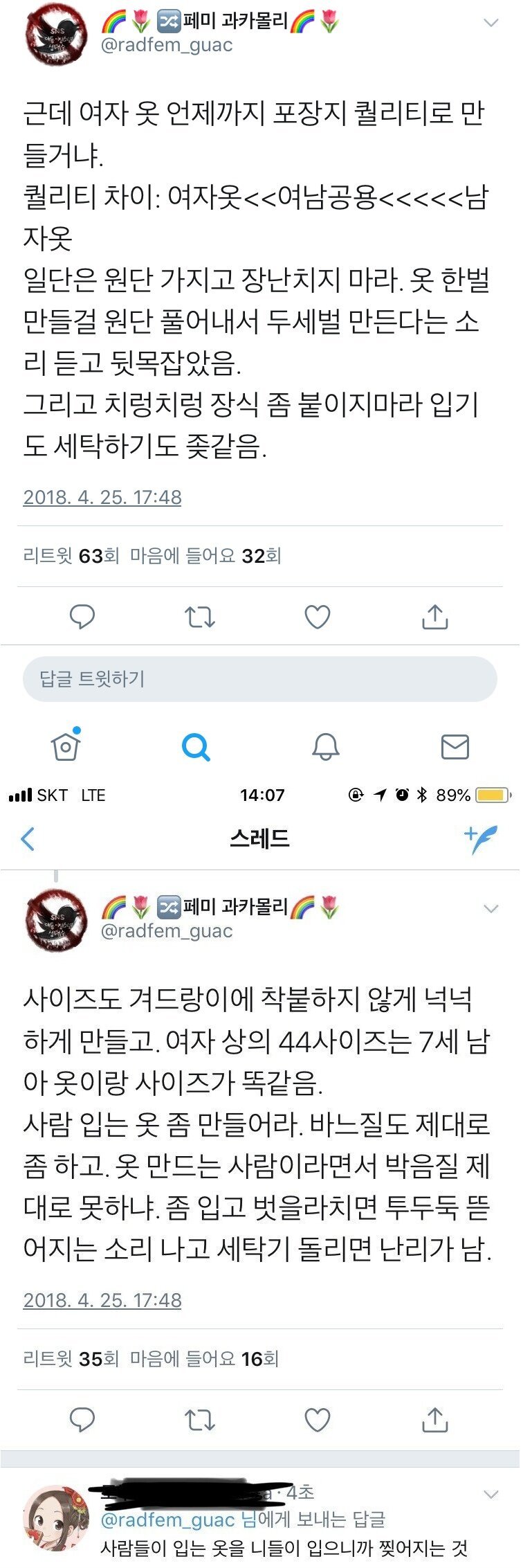 승리의 애니프사.jpg_2.jpg