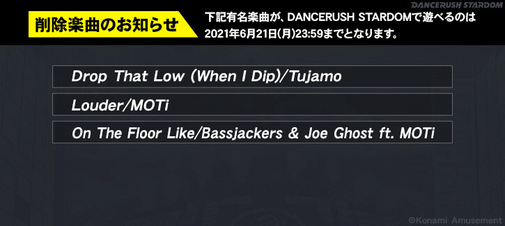 댄러)곡삭제 멈춰!!!!_1.jpg