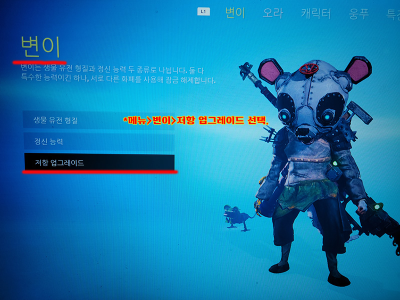 전설 고대 바지 저항템 얻으세요(정보)_4.jpg